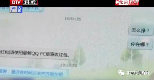 陈某森_陈某没有收入来源(3)