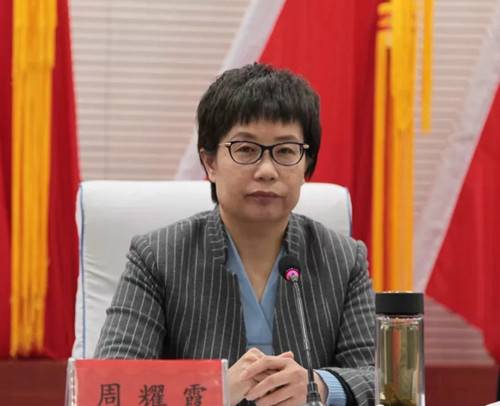 河南省旅游局副局长周耀霞
