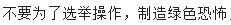 20171219151106.png