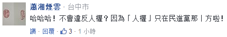 QQ截图20171219151811.png