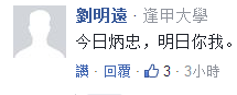 QQ截图20171219151234.png