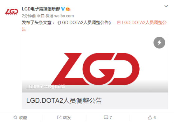 LGD DOTA2ԱAmeݱ 