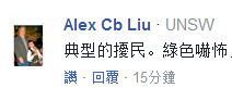 QQ截图20171219151029.png
