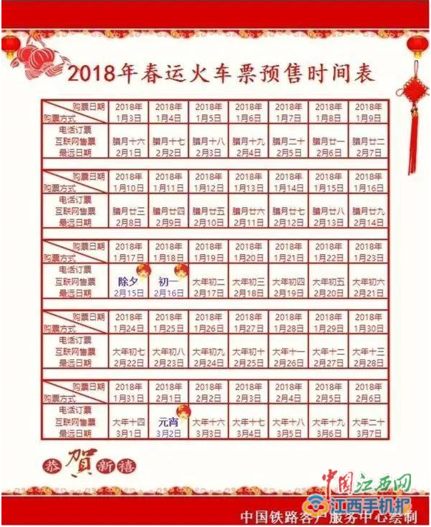 吉安2018年人口_定了定了 吉安2018年要干这些大事,事关530万人,看完后再也不想(3)