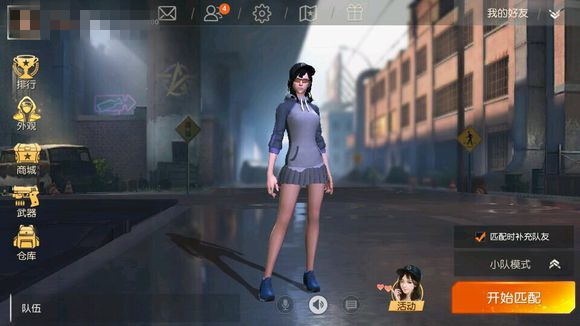 情侣开黑玩吃鸡手游 女生被打后路人举动让男