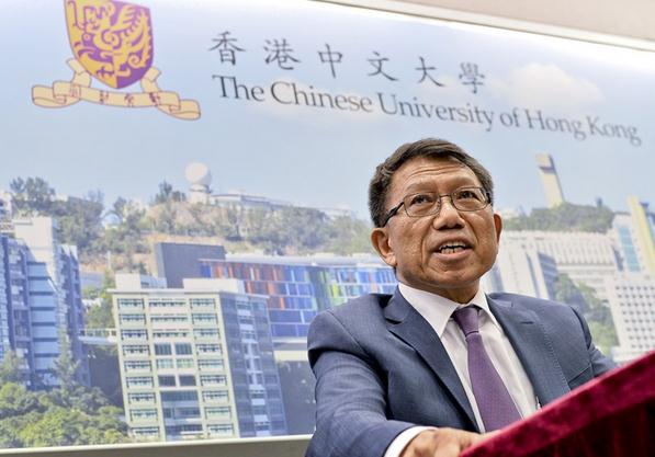 香港中大新校长首度回应“港独”标语 称“理性讨论”