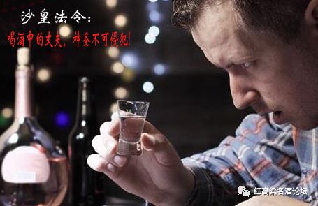 泡在酒精中的国度!战斗民族的喝酒风情