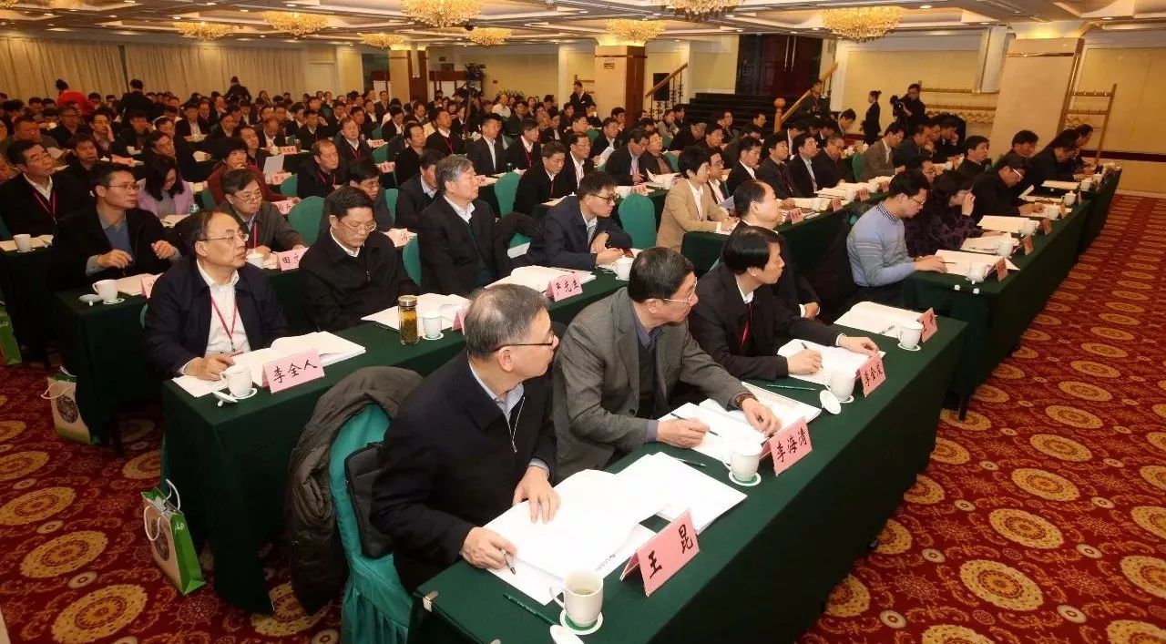 全国国土资源工作会议召开 2018年做这10大工作