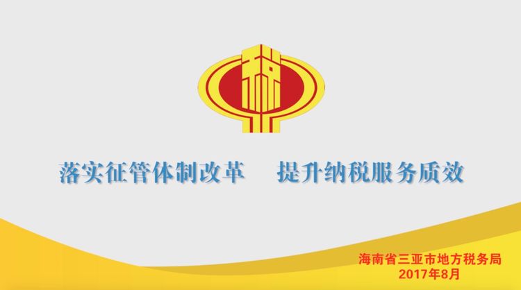 纳税起征点_广告收入纳税