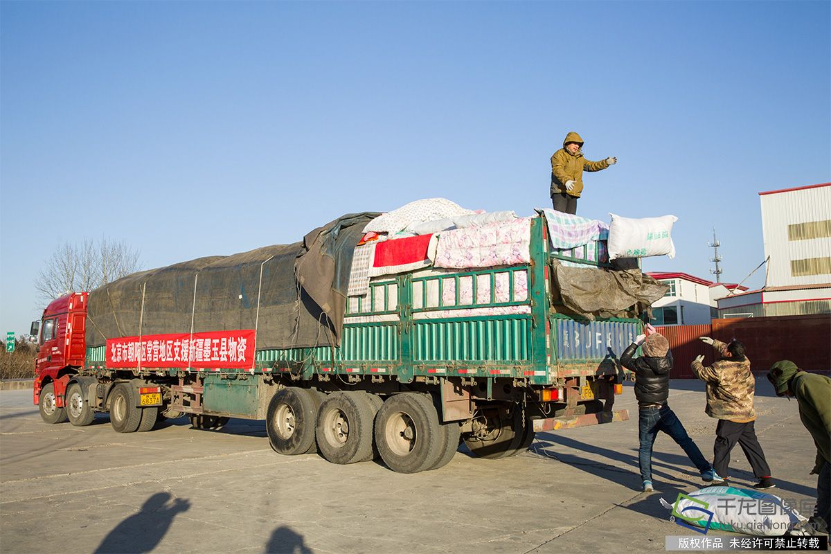 北京常营地区援助墨玉县的冬衣正在路上