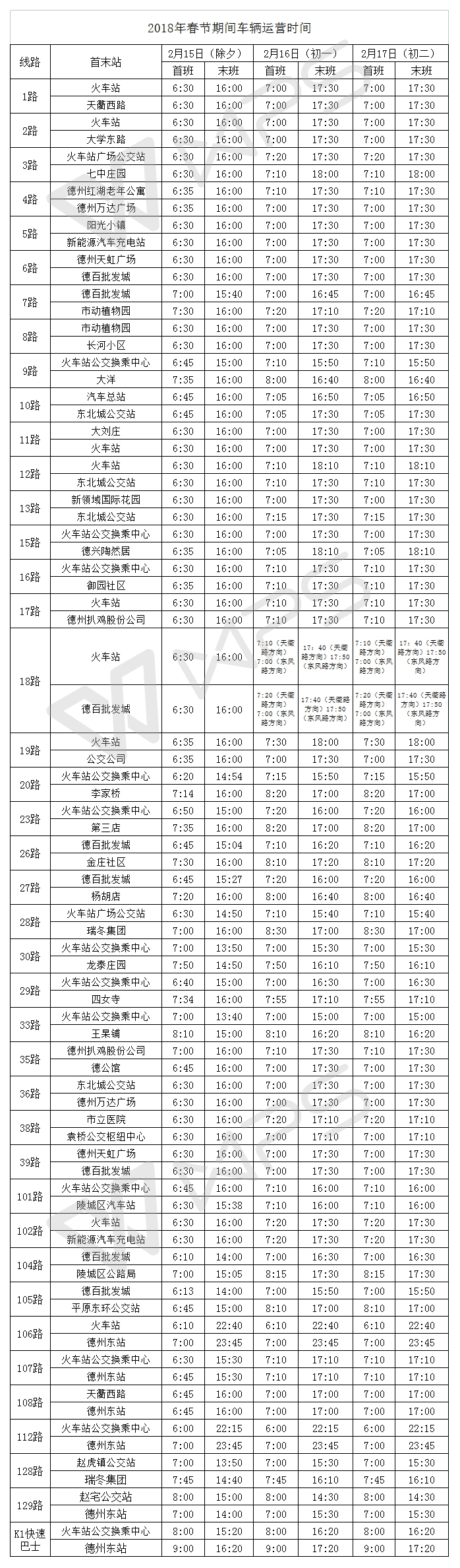 点击浏览下一张 点击浏览下一张