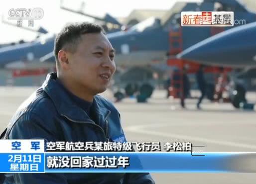 央视披露中国战机东海缠斗外军：做5个G机动驱离对手