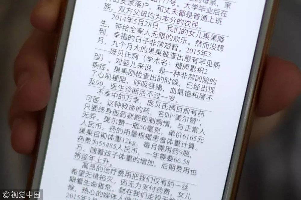 华西村人均收入_钱纳里的人均产值