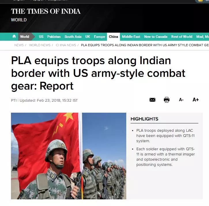 中印边界解放军装配“美式装备”？印度网友不淡定了！