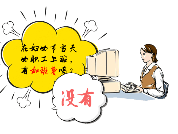 俄公民在挪威被捕_公民的收入(3)