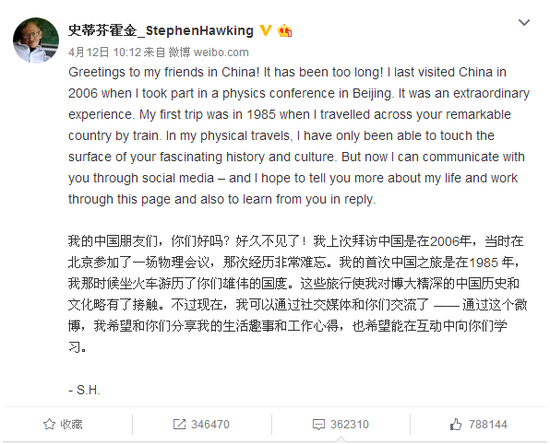 霍金教你座网红的正确姿势:不只演电影讲段子 - 物理学家霍金去世 - 第2页 百度热搜 图3 霍金教你座网红的正确姿势:不只演电影讲段子 - 物理学家霍金去世 - 第2页 百度热搜 图3