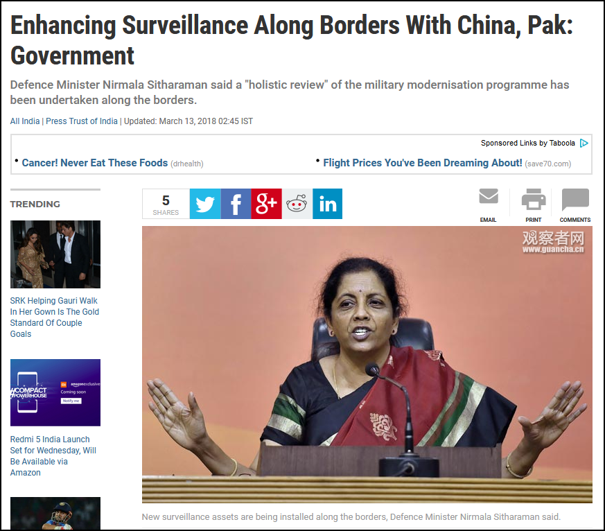 印度国防部长：加强中印、印巴边境监视能力 部署无人机