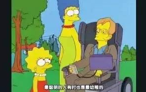 霍金教你座网红的正确姿势:不只演电影讲段子 - 物理学家霍金去世 - 第2页 百度热搜 图8 霍金教你座网红的正确姿势:不只演电影讲段子 - 物理学家霍金去世 - 第2页 百度热搜 图8