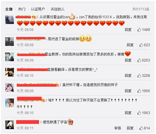 霍金教你座网红的正确姿势:不只演电影讲段子 - 物理学家霍金去世 - 第2页 百度热搜 图2 霍金教你座网红的正确姿势:不只演电影讲段子 - 物理学家霍金去世 - 第2页 百度热搜 图2