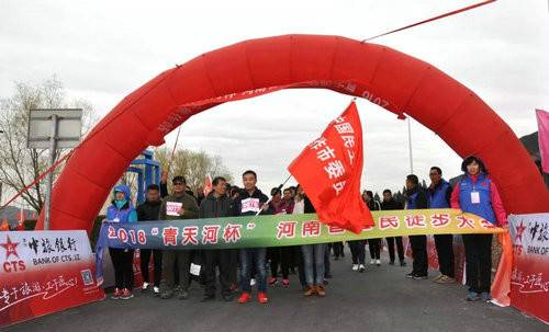 2018“青天河杯”河南省全民徒步大会焦作站开幕式在青天河景区举行