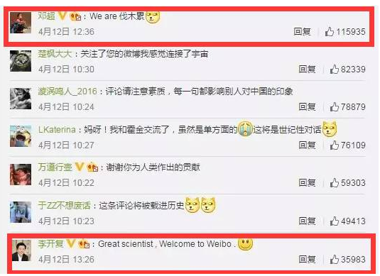 霍金教你座网红的正确姿势:不只演电影讲段子 - 物理学家霍金去世 - 第2页 百度热搜 图4 霍金教你座网红的正确姿势:不只演电影讲段子 - 物理学家霍金去世 - 第2页 百度热搜 图4