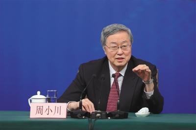 2018年3月9日，时任中国人民银行行长周小川就“金融改革与发展”相关问题回答中外记者提问。新京报记者侯少卿摄