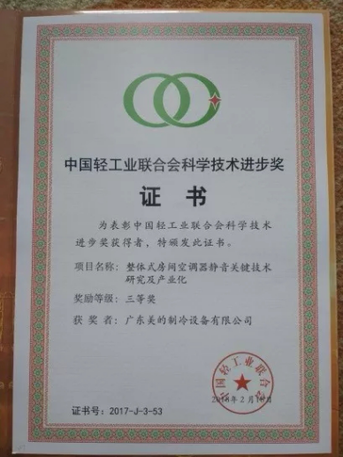 2014中国最佳商业领袖奖 王亚非_商业联合会科技进步奖_2013最佳商业模式奖