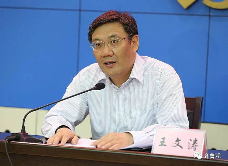 王文涛离任济南市委书记，高铁上发表深情离任感言