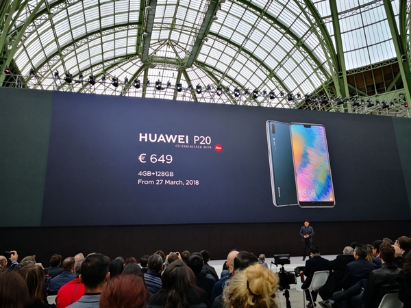 华为P20/P20 Pro发布：5000元起售