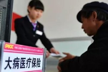 华西村人均收入_2018年日照市人均收入(3)