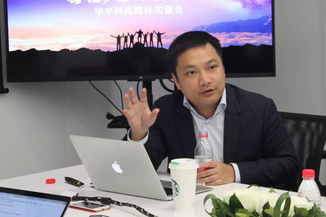 对话华米科技CEO黄汪：和小米更紧密合作，加速海外并购
