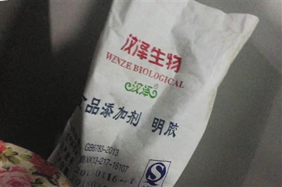 3月5日，东阿祥云堂公司熬胶车间里，放着用于制作阿胶糕的袋装明胶。