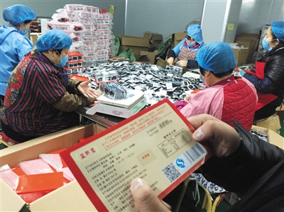 　3月5日，东阿祥云堂公司，工人们正将散装“阿胶糕”装进塑料包装盒内，这批“阿胶糕”系贴牌生产。