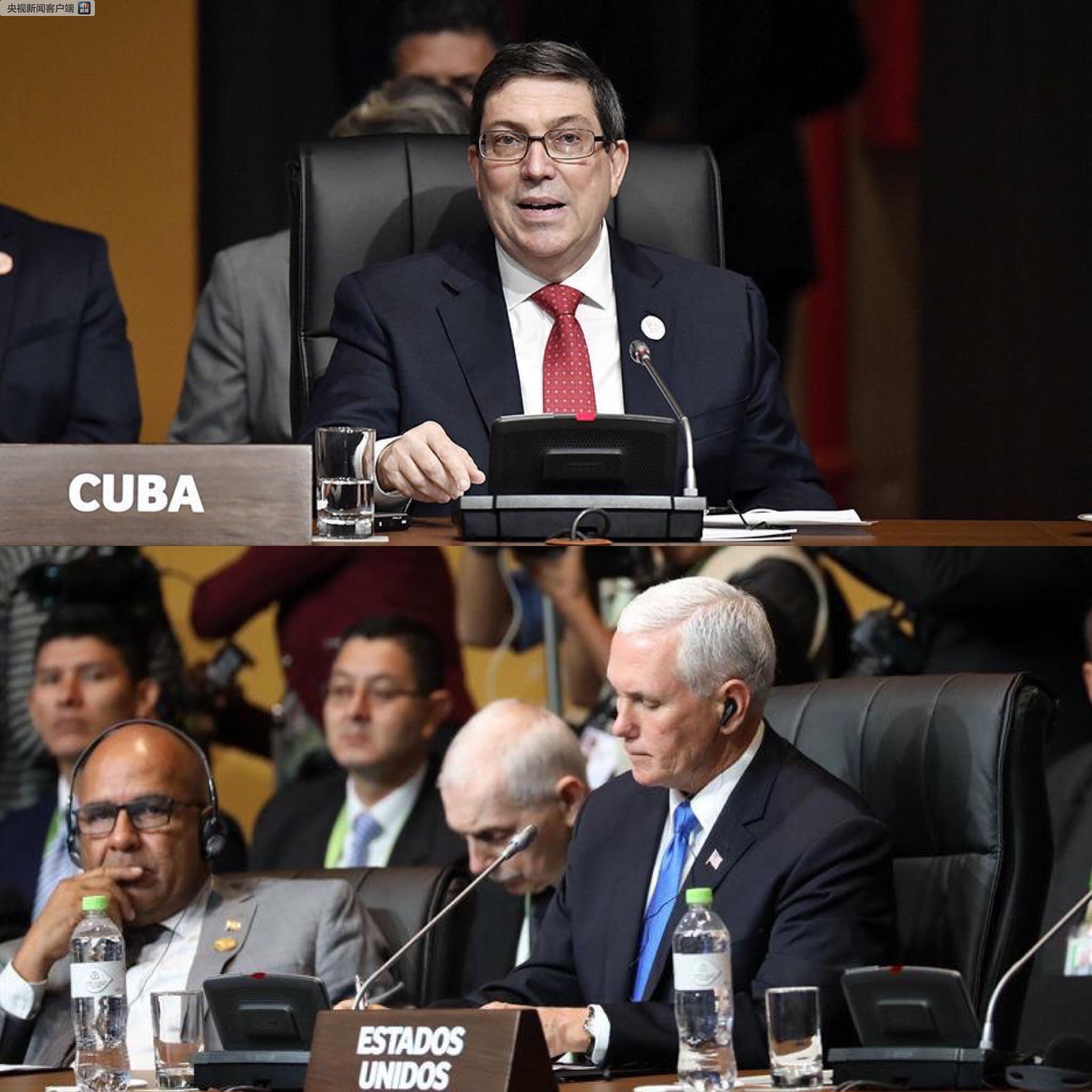 美副总统出席美洲峰会怼古巴：你们是独裁国家