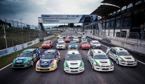 2018宝丰酒杯中国汽车拉力锦标赛宝丰站签约