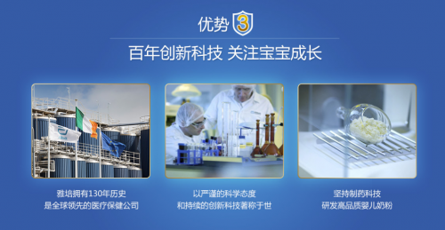 雅培排行榜_雅培入选“世界500强在华贡献排行榜”年度最佳企业