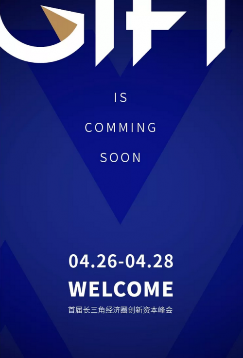 长三角经济圈_2018长三角经济圈gdp