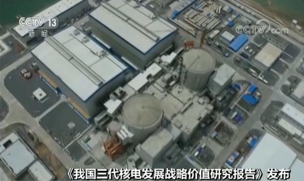 中国三代核电发展优势基本形成