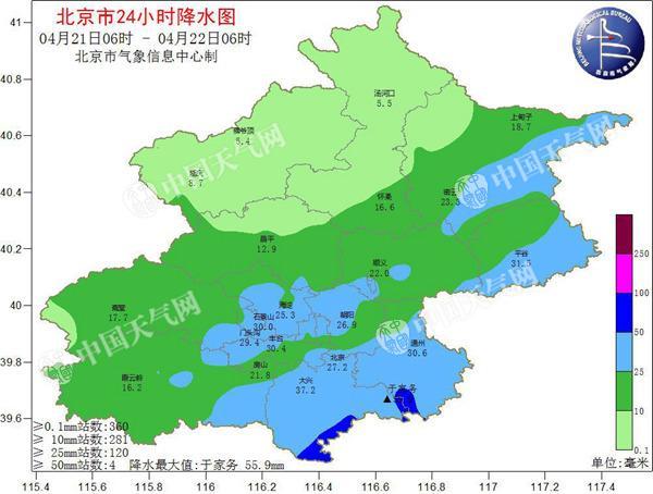 北京昨迎透雨 今天最高温仅16℃下周重回20℃以上