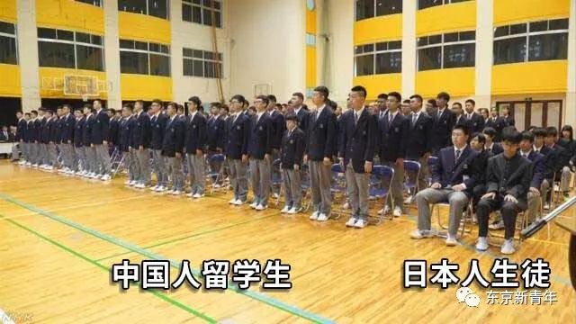 日本一高中开学集体唱中国国歌, 校长用中文致辞 贷款 第4张
