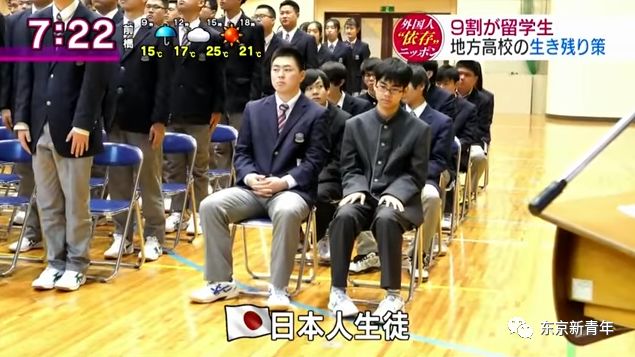 日本一高中开学集体唱中国国歌, 校长用中文致辞 贷款 第2张