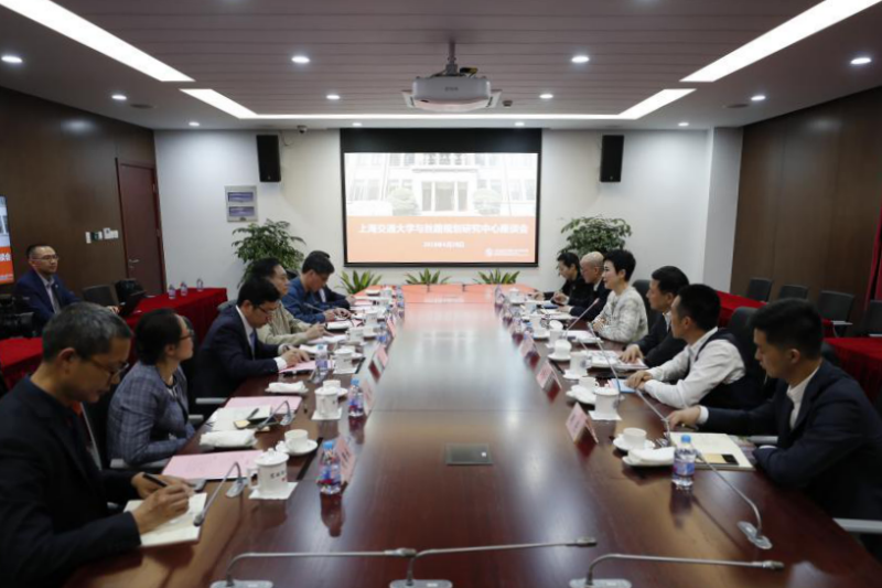 丝路规划研究中心常务副理事长李小琳访问上海交大