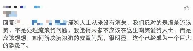 湘潭大学校长回应“流浪犬咬人事件”