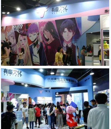 有鹿文化：本土IP衍生品还是蓝海