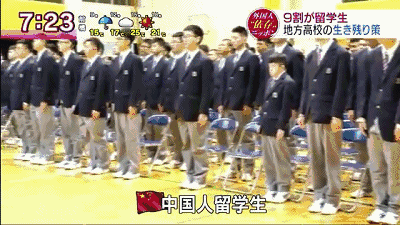 日本一高中开学集体唱中国国歌, 校长用中文致辞 贷款 第3张