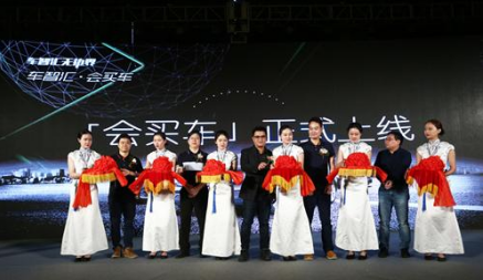 车来车往新时代,广州亚美科技车智汇再现卓越风采