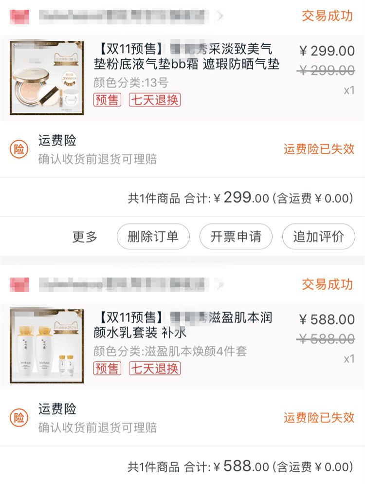 冯提莫收入多少_月收入多少算贫困(2)