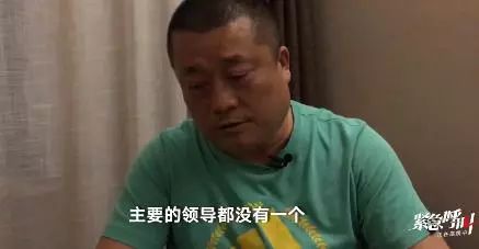 滴滴公关回应空姐被害案:对手抹黑 媒体挣人血