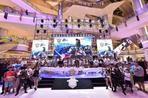 《绝地求生:刺激战场》城市联赛成都站落幕