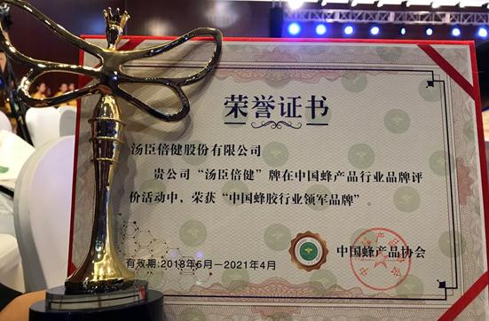 蜂胶品牌排行_2016年中国蜂胶十大品牌排行榜,真实疗效最重要